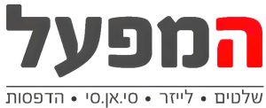 המפעל לוגו